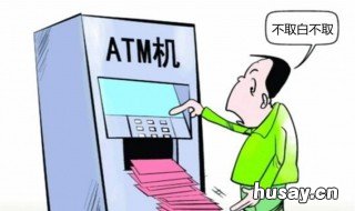 为什么银行卡在我这钱可以被别人取走 为什么银行卡在我这钱可以被盗