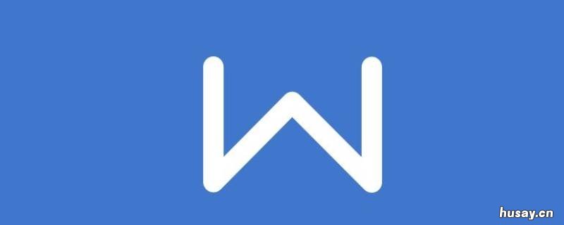 word如何转换为pdf 笔记本电脑word如何转换为pdf