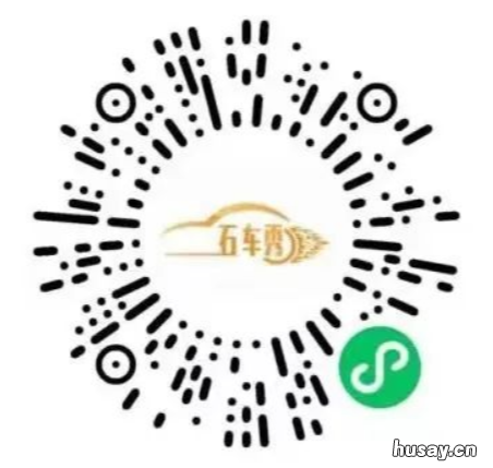 2022石家庄长安区购车补贴活动安排 石家庄买新车