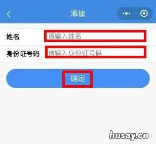 金华大病医保怎么补缴 金华市大病保险补缴怎么交