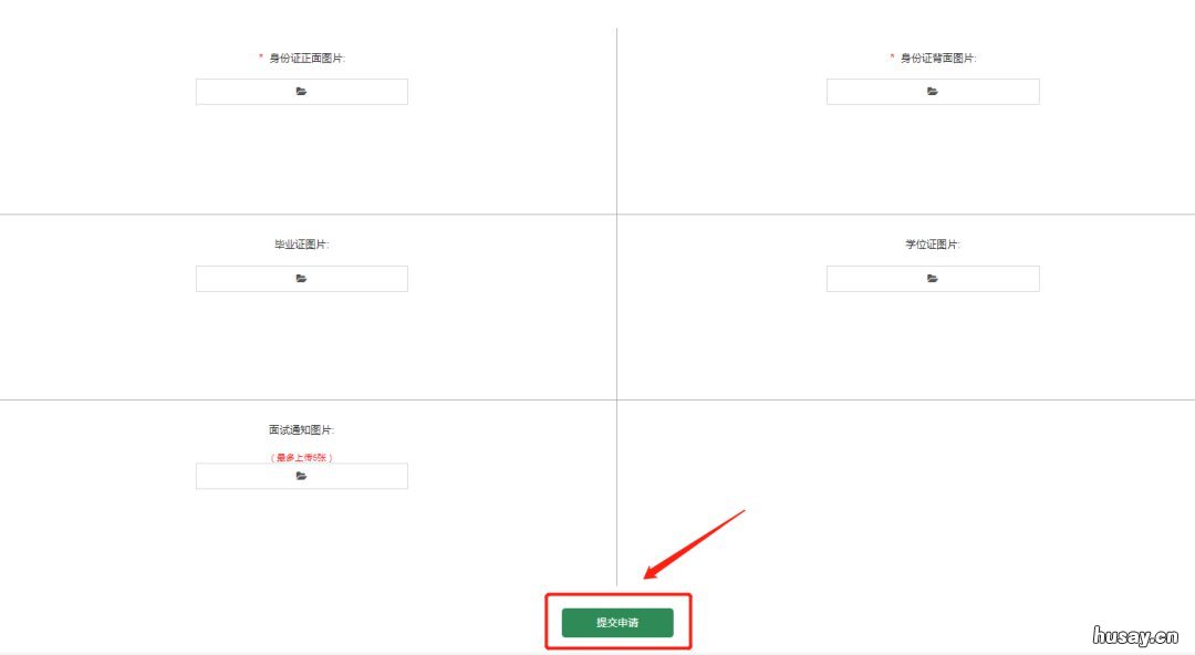 巴南区青年人才驿站申请指南 重庆市巴南区人才服务中心