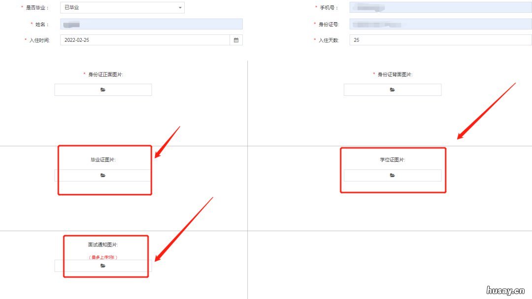 巴南区青年人才驿站申请流程 巴南区人才交流服务中心地址