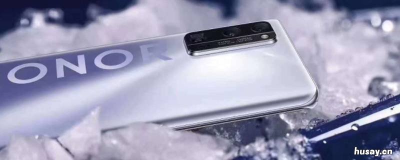 荣耀30pro怎么申请鸿蒙系统 荣耀30pro怎么申请鸿蒙系统更新