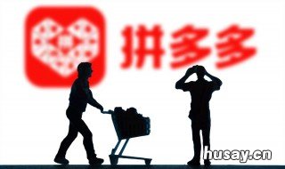 如何领取拼多多大额优惠券 怎么领取拼多多大额优惠券
