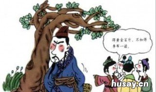 一诺千金讲了季布的哪几件事 季布一诺千金的道理