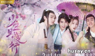 白一飞为何喜欢三七 田三七和白一飞