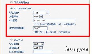 怎么设置Dink路由器 tipink路由器设置