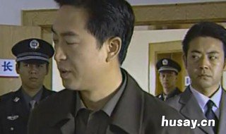 电视剧汤小军是哪部 汤小军是什么电视剧里的