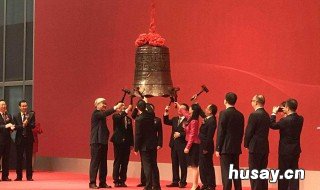 什么叫上市公司? 什么叫上市公司啊