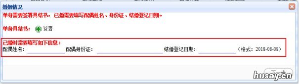 青岛住房公积金提取流程 青岛公积金的提取