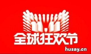 网络促销的概念 网络促销的概念界定