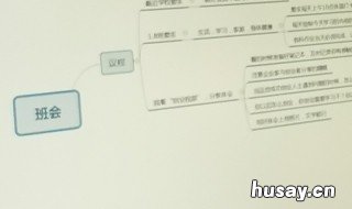 钉钉用平板可以连麦吗 钉钉用手机可以连麦吗