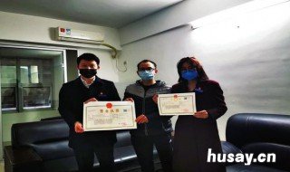 统一社会信用代码和组织机构代码是一个吗? 组织机构代码和统一社会信用代码的区别