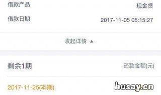 信用卡退款成功但钱没到账 信用卡退款成功但钱没到账1个月了