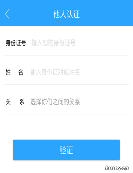 2020年养老金认证时间 2020年养老金资格认证时间