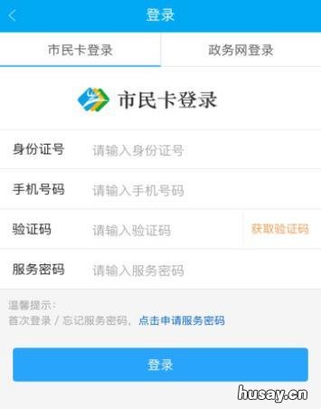 2020年养老金认证时间 2020年养老金资格认证时间