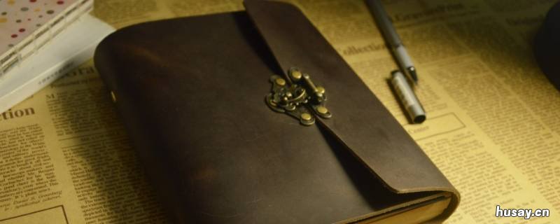 生活日记怎么写 我的一天线上生活日记怎么写