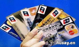 如何查询银行卡是几类账户 怎么查看自己银行卡是几类账户