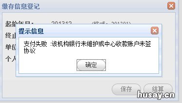 青岛公积金缴存手续 青岛公积金怎么缴纳