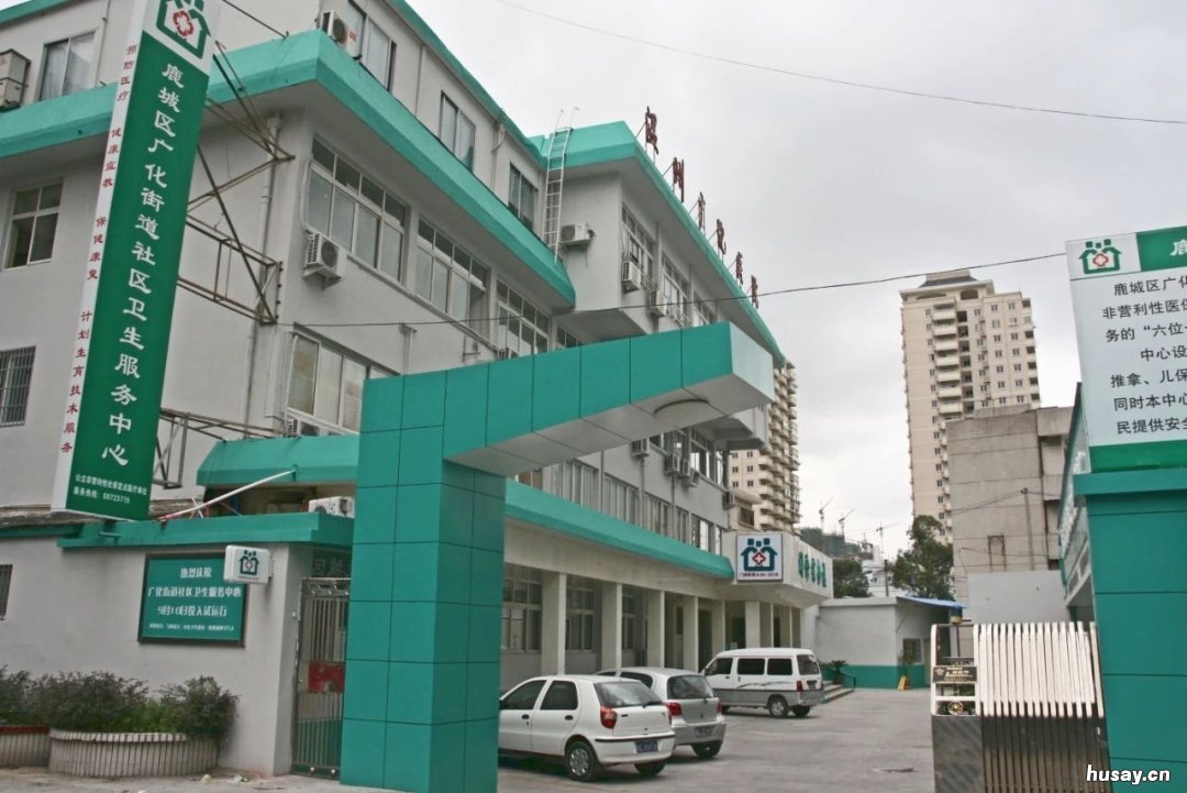 温州鹿城区疫苗接种预约电话大全 温州市鹿城区疫苗接种服务网点