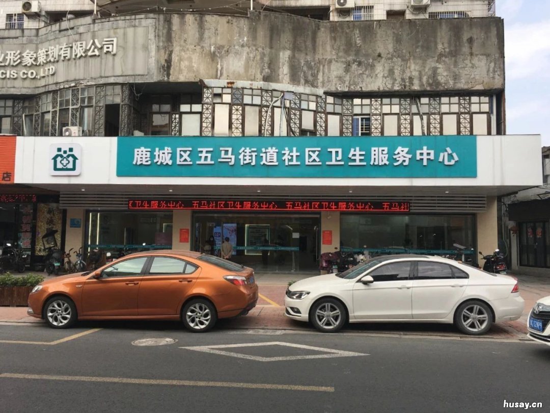 温州鹿城区疫苗接种预约电话大全 温州市鹿城区疫苗接种服务网点