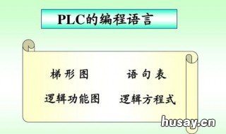 plc编译错误从哪里看 plc编译窗口找不到了