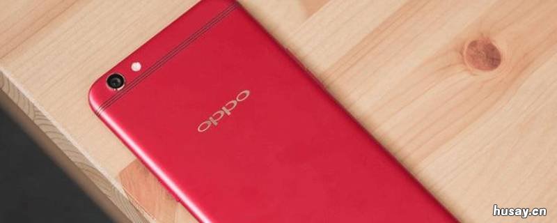 oppo手机怎么录屏r9s oppo手机怎么录屏r9plus