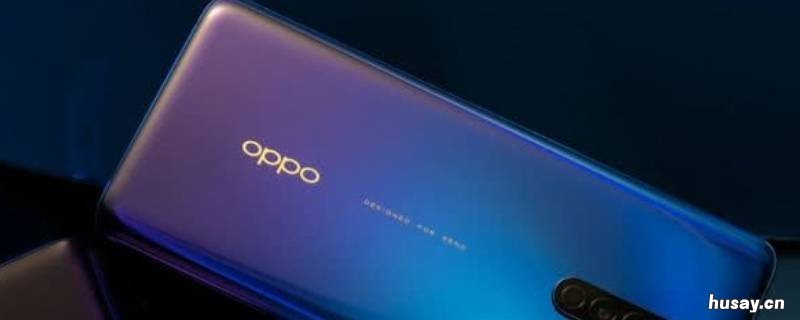 oppo手机怎么开启5g网络 OPPO手机如何打开5G网络