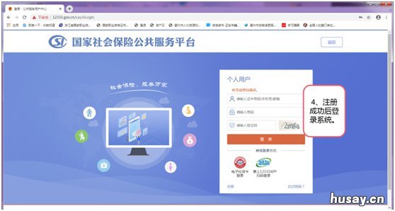 温州失业补助金申领流程 温州失业金在哪里办理