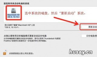 磁盘修复后开机黑屏 磁盘修复后开机黑屏怎么回事