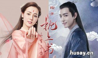 三生三世枕上书帝君大婚是哪一集 三生三世枕上书帝君大婚是哪集