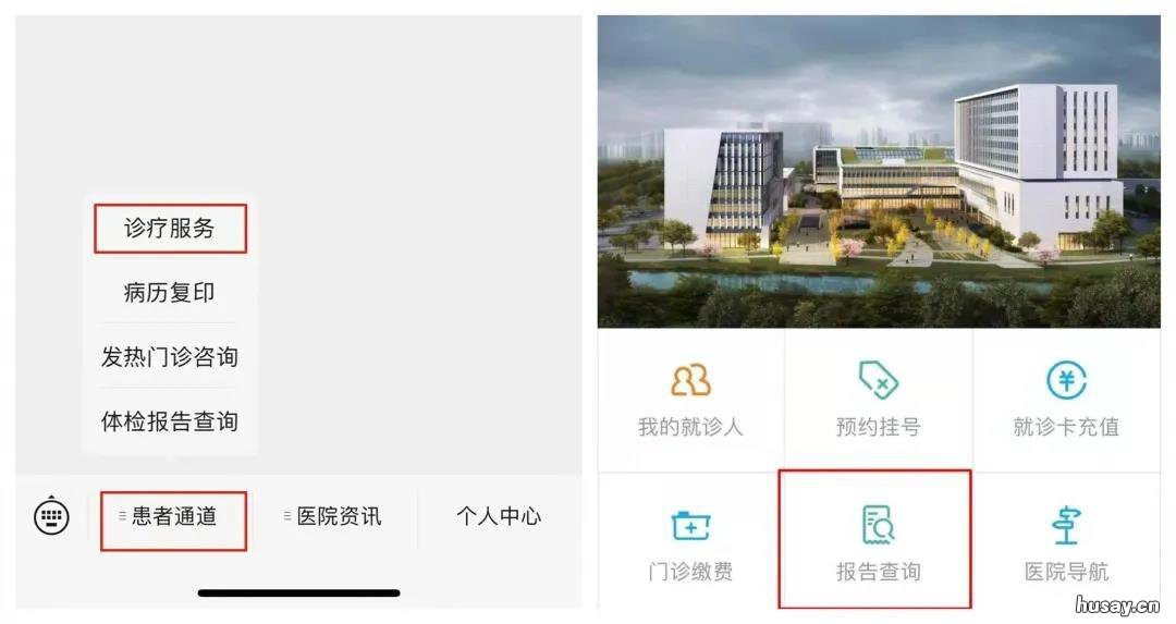 温州龙湾第一人民医院核酸检测采样地点+时间+预约方式 温州龙湾第一人民医院核酸检测是咽喉吗