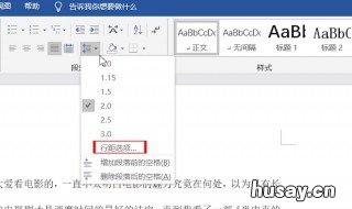 wps文字域代码上面怎么表示 wps显示域代码