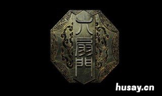 六扇门岱宗如何怎么得 六扇门风云岱宗如何怎么获得