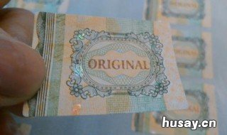 安全线防伪技术的定义是什么 安全线包含的防伪措施