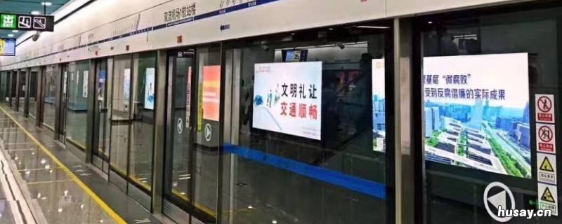 地铁可以提前一站下车吗 坐地铁提前下站可以吗