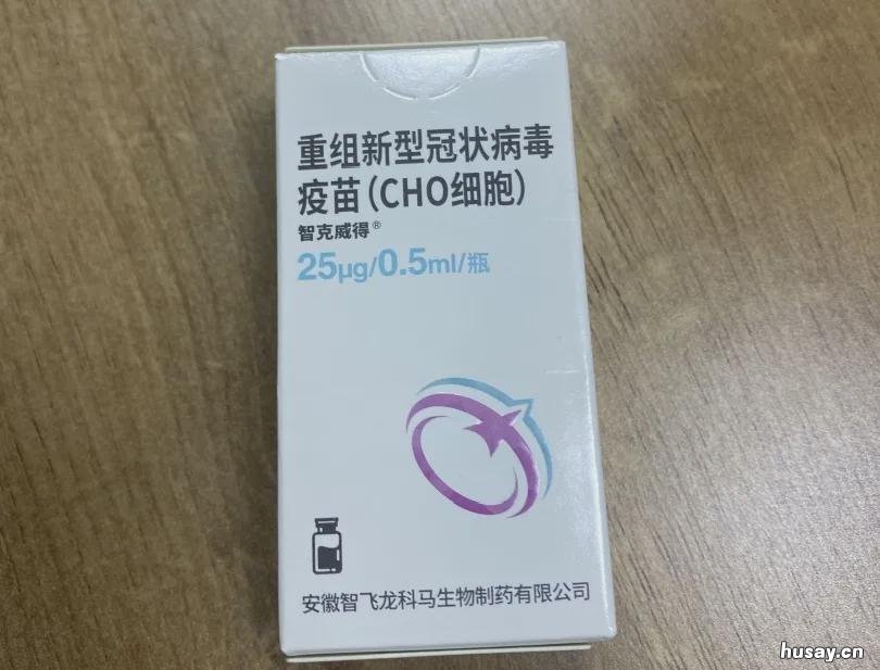 温州各区县新冠疫苗免费接种点地址一览 浙江温州新冠疫苗接种预约