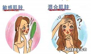 混合性皮肤如何护理 混合性皮肤平时怎么护理