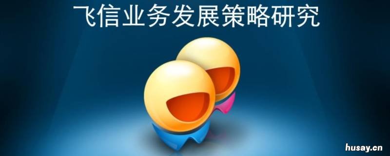 能用电脑发送短信的软件是什么 什么软件可以用电脑给手机发短信