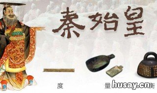 度量衡的衡是指什么 度量衡的衡是指什么生肖