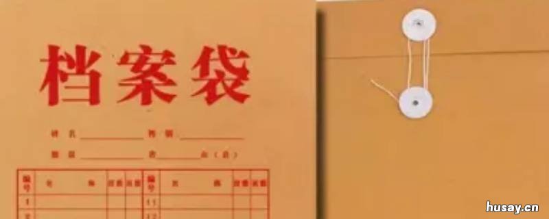 有电子档案还需要纸质档案吗 有电子档案还需要纸质档案吗怎么办