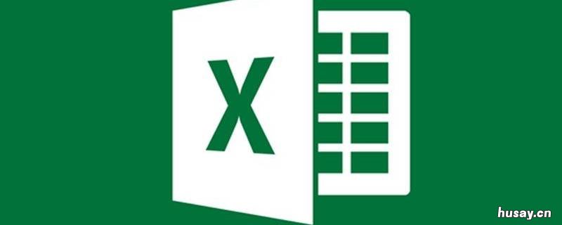 excel身份证号码为什么显示e+17 excel身份证号码为什么显示不完整