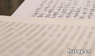 《伯夷列传》注释加翻译 伯夷列传原文