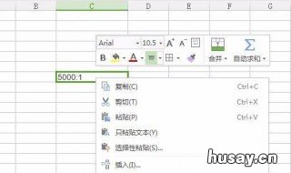 如何设置以文本形式存数字 如何设置成以文本形式储存的数字
