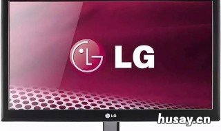 lg液晶显示屏怎么开机 lg液晶显示屏怎么开机启动