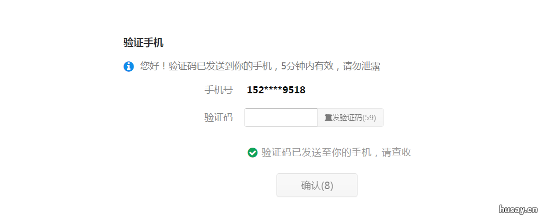 温州机动车异地转入预选号牌指南 温州汽车牌照选号