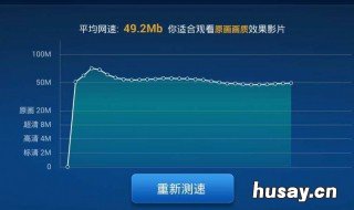 移动网络接入点设置提高网速 移动手机接入点怎么设置网速快