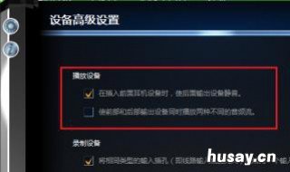 耳机可以听到自己的回音 耳机能听到回音
