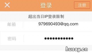 快手邮箱重置密码接收不到 为什么快手用邮箱登录密码错误?