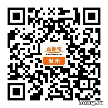 温州大专生迁入原籍申请办理需要多久 温州户籍迁入手续